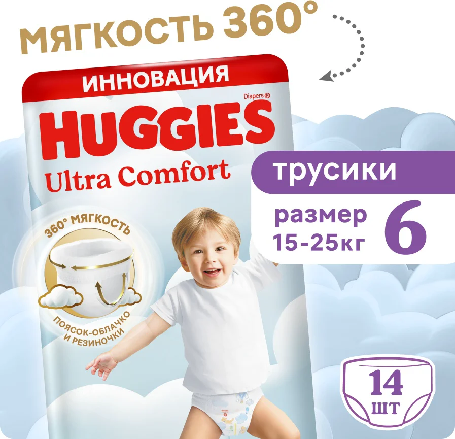 Подгузники-трусики Huggies Ultra Comfort 6 15-25кг 14шт купить,NaN