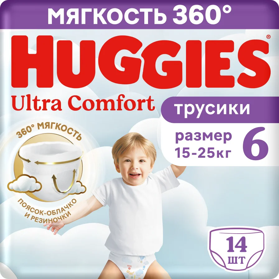Подгузники-трусики Huggies Ultra Comfort 6 15-25кг 14шт купить,NaN