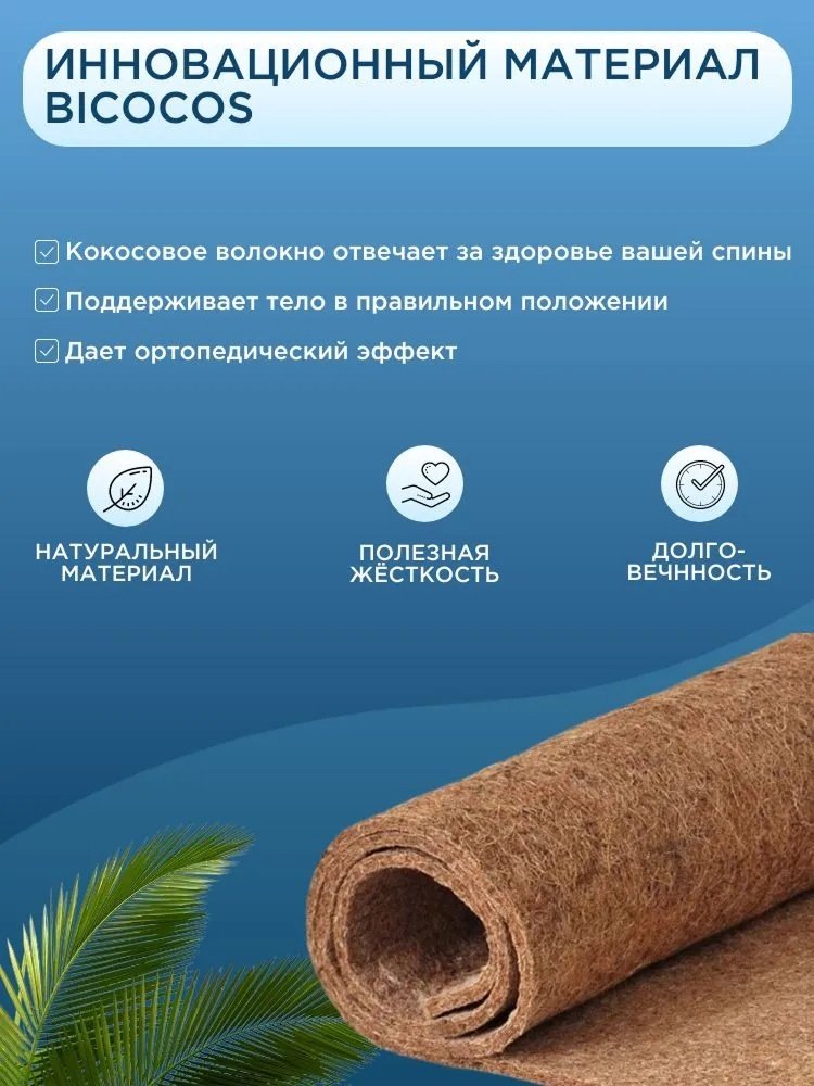 Матрас Askona Balance 2Sides 160x200x19см купить,NaN