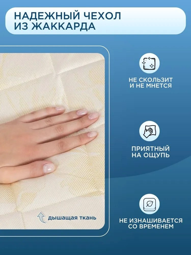 Матрас Askona Balance 2Sides 160x200x19см купить,NaN