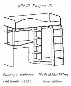 Кровать-чердак Олмеко Каприз 1 Ёлочки MGC11968, белый, мультиколор купить,0