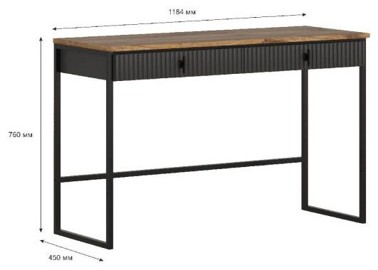 Туалетный столик BRW Брест TOL2S 118x45x76 см, ЛДСП, МДФ, металл купить,NaN
