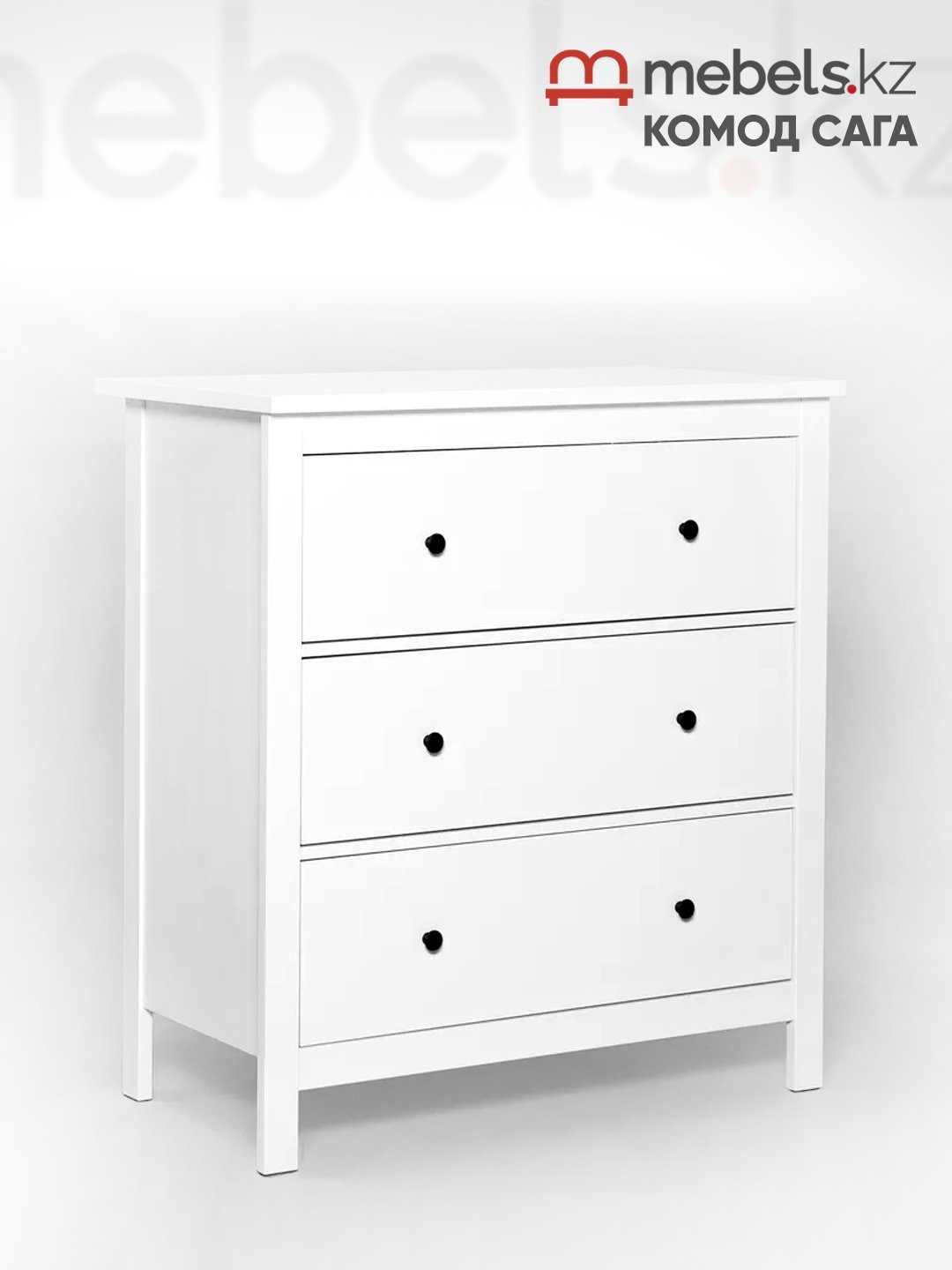 Комод Mebels.kz Сага, 92x51x100.7 см, белый купить,NaN