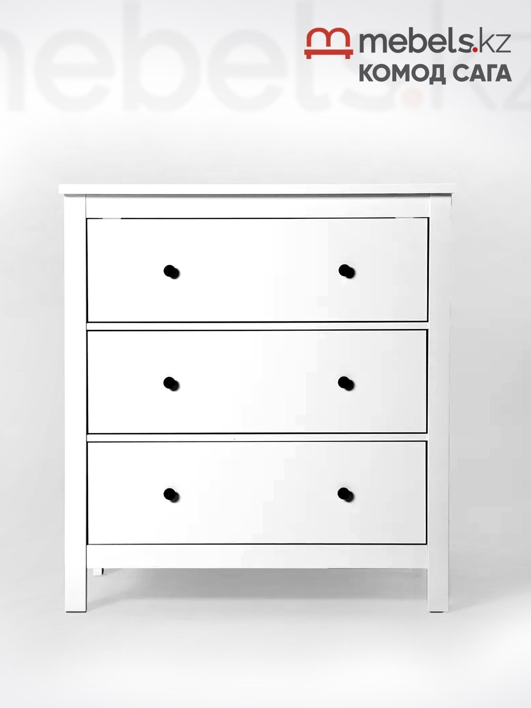 Комод Mebels.kz Сага, 92x51x100.7 см, белый купить,NaN