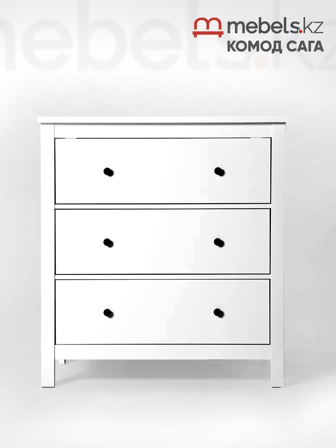 Комод Mebels.kz Сага, 92x51x100.7 см, белый купить,NaN