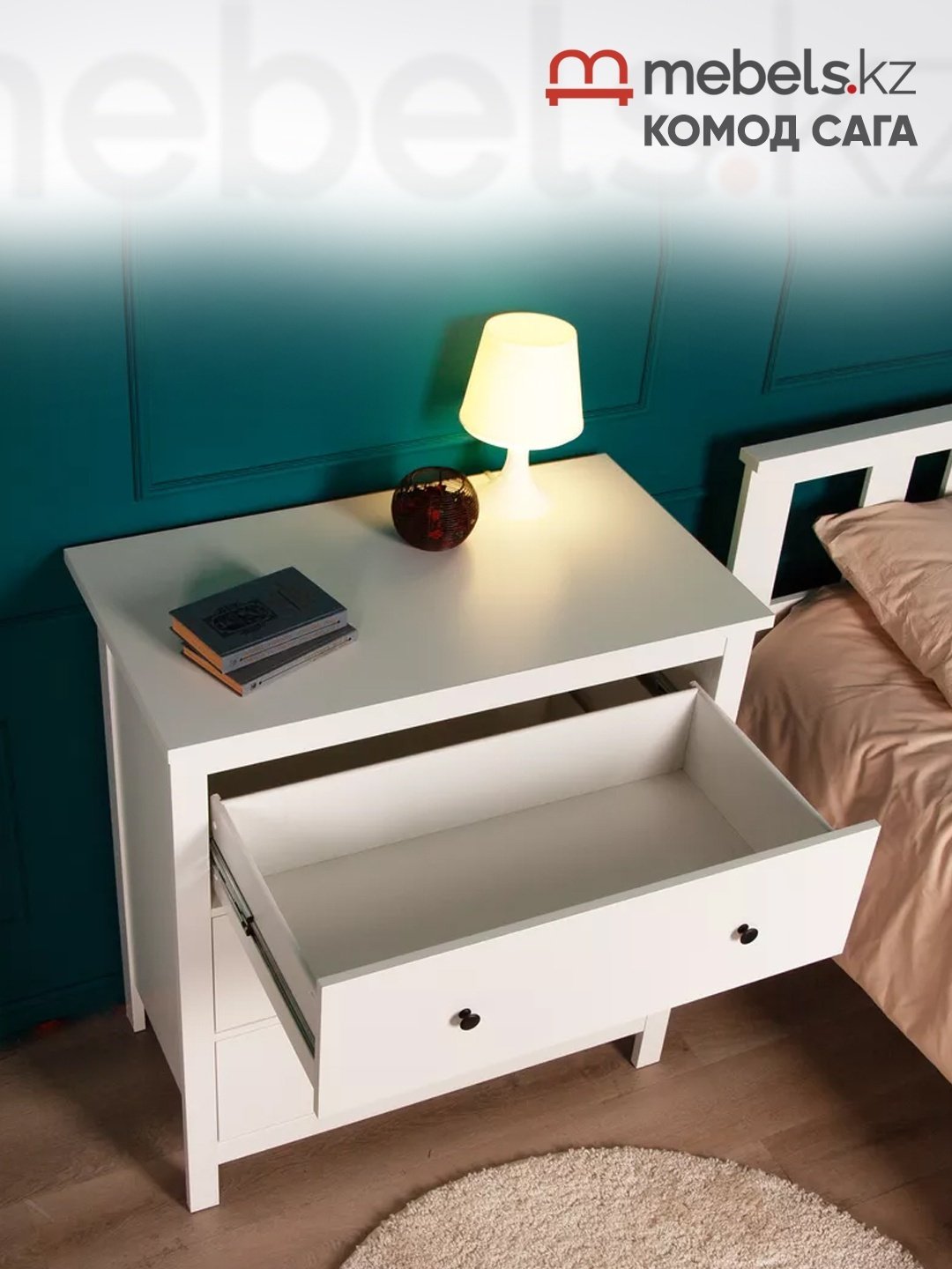 Комод Mebels.kz Сага, 92x51x100.7 см, белый - ForteMarket Комод Mebels.kz Сага, 92x51x100.7 см, белый купить,0