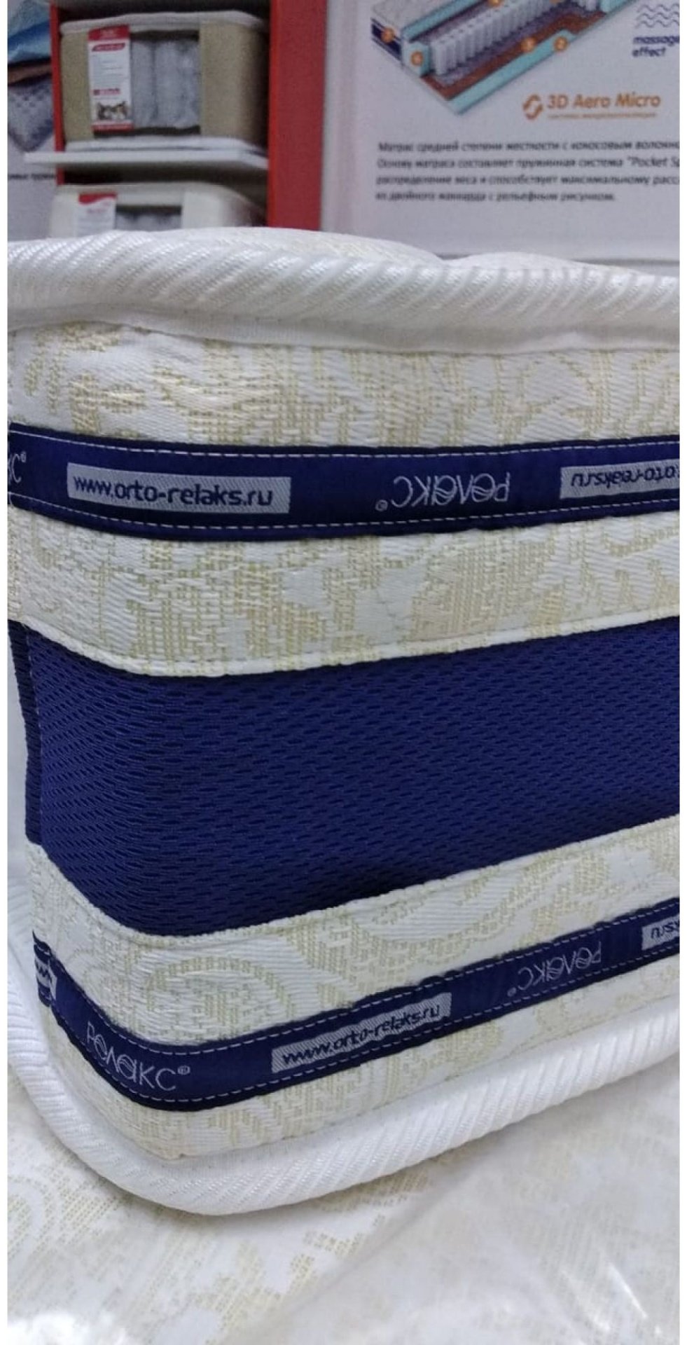 Матрас Релакс Релакс Вивьен, 90x200x23 см - ForteMarket Матрас Релакс Релакс Вивьен, 90x200x23 см купить,NaN