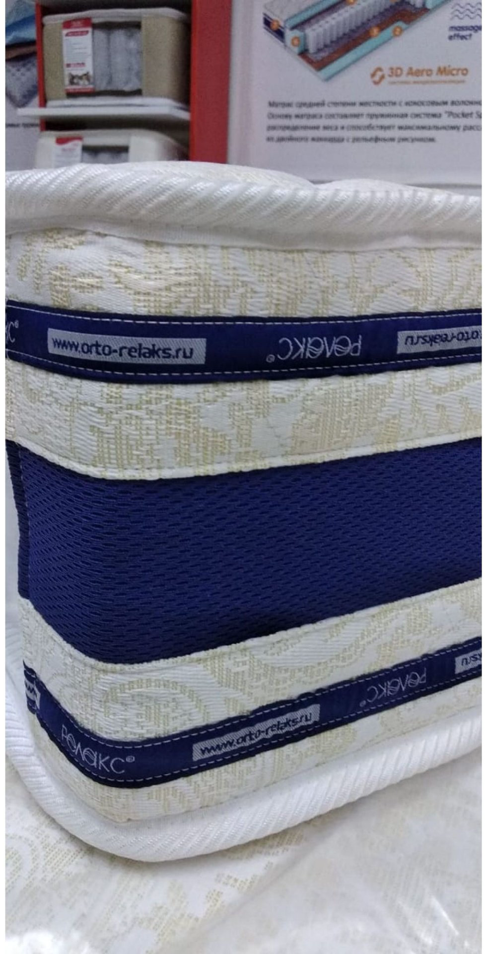 Матрас Релакс Релакс Вивьен, 90x200x23 см - ForteMarket Матрас Релакс Релакс Вивьен, 90x200x23 см купить,NaN