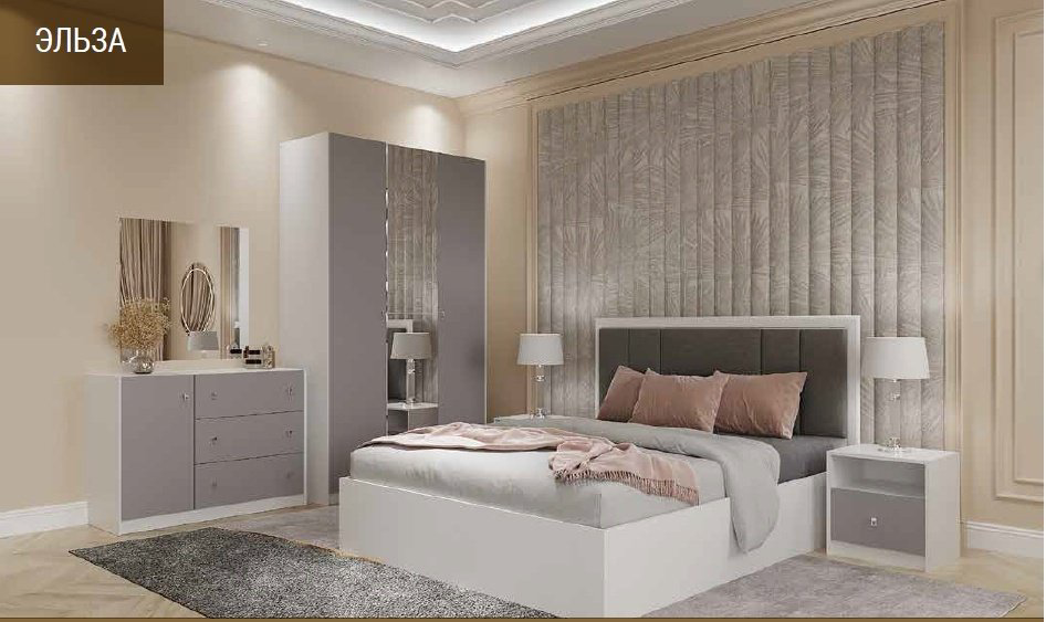 Гарнитур Grand Miks Эльза 3Д 160х200см бело-серый купить,NaN