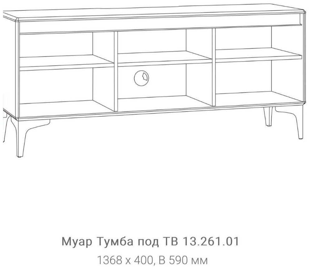 ТВ-тумба напольная МОБИ Муар, 136.8x59x40 см, белый купить,0