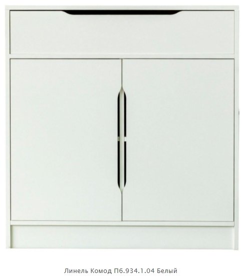 Комод Пинскдрев Линель, 87x45x92 см, белый