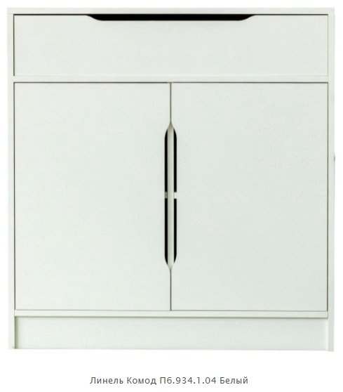 Комод Пинскдрев Линель, 87x45x92 см, белый купить,NaN
