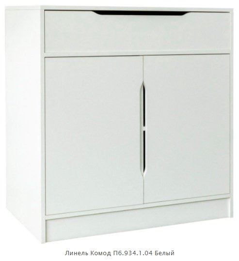 Комод Пинскдрев Линель, 87x45x92 см, белый купить,NaN