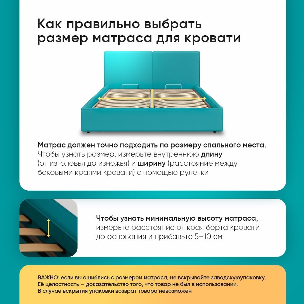 Матрас Askona Balance Status 160x200x19см купить,NaN