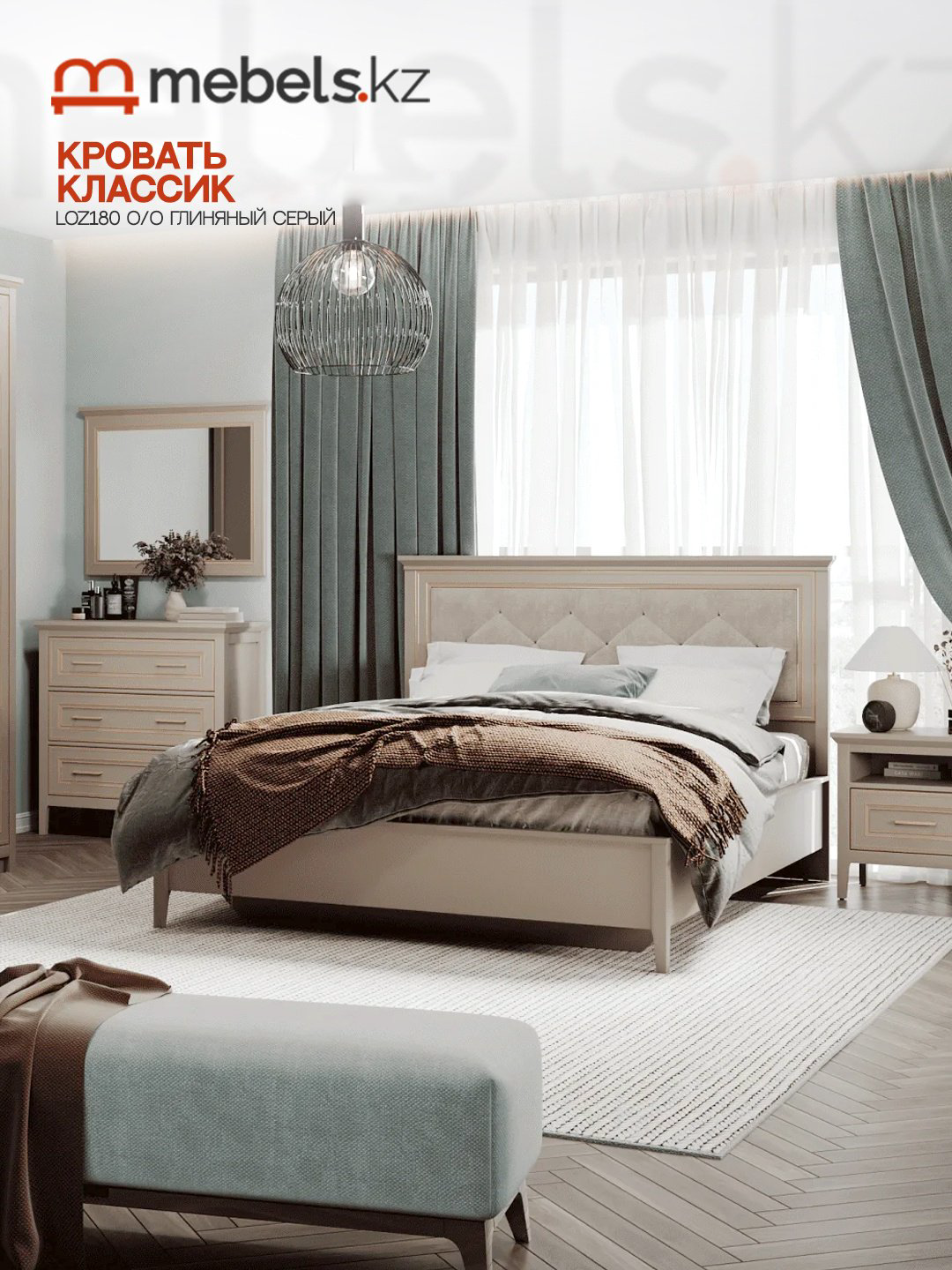 Кровать Mebels.kz Классик LOZ180 О/О 180x200см серая купить,NaN