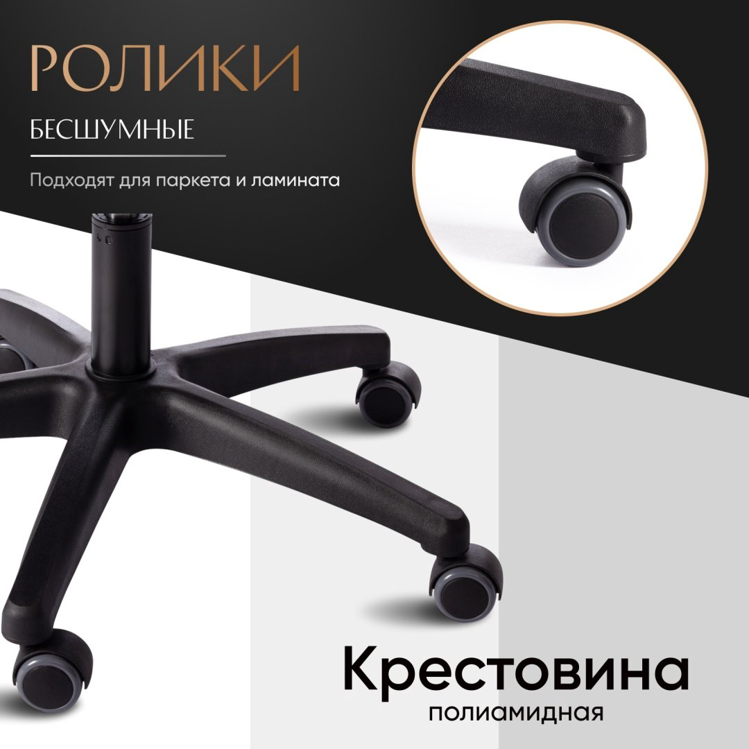 Офисное кресло Tetchair COMFORT, черный купить,NaN