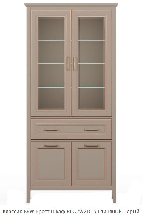 Шкаф-витрина BRW напольный Классик Брест 203х95х40 см купить,NaN