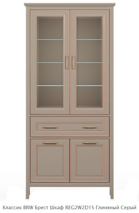 Шкаф-витрина BRW напольный Классик Брест 203х95х40 см купить,NaN