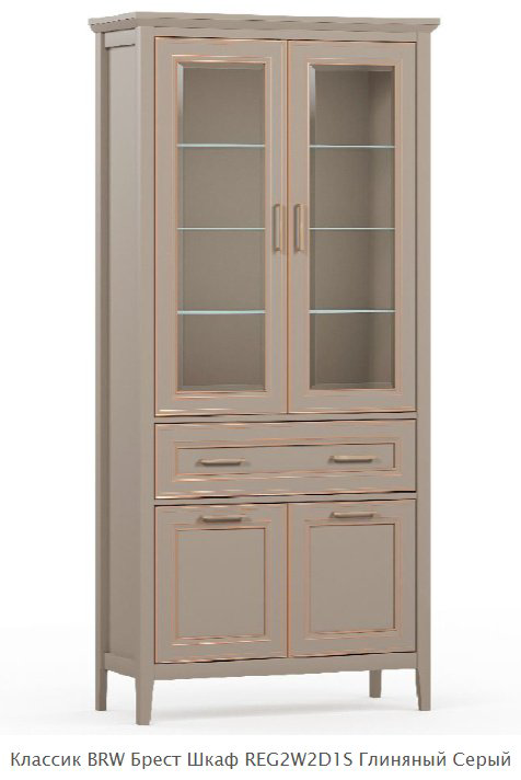 Шкаф-витрина BRW напольный Классик Брест 203х95х40 см купить,NaN