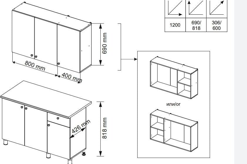 Кухонный гарнитур Горизонт Point, 120x150.8х42.6 см, ЛДСП, серый купить,0