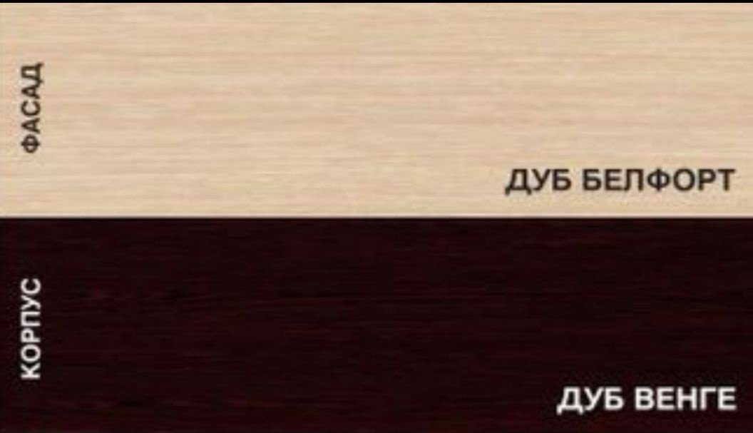 Шкаф-прихожая Памир ПВ 710959 134x35x205.2см коричневый - ForteMarket Шкаф-прихожая Памир ПВ 710959 134x35x205.2см коричневый купить,109500