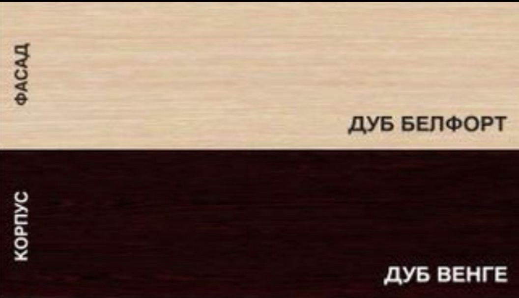 Шкаф-прихожая Памир ПВ 710959 134x35x205.2см коричневый - ForteMarket Шкаф-прихожая Памир ПВ 710959 134x35x205.2см коричневый купить,109500