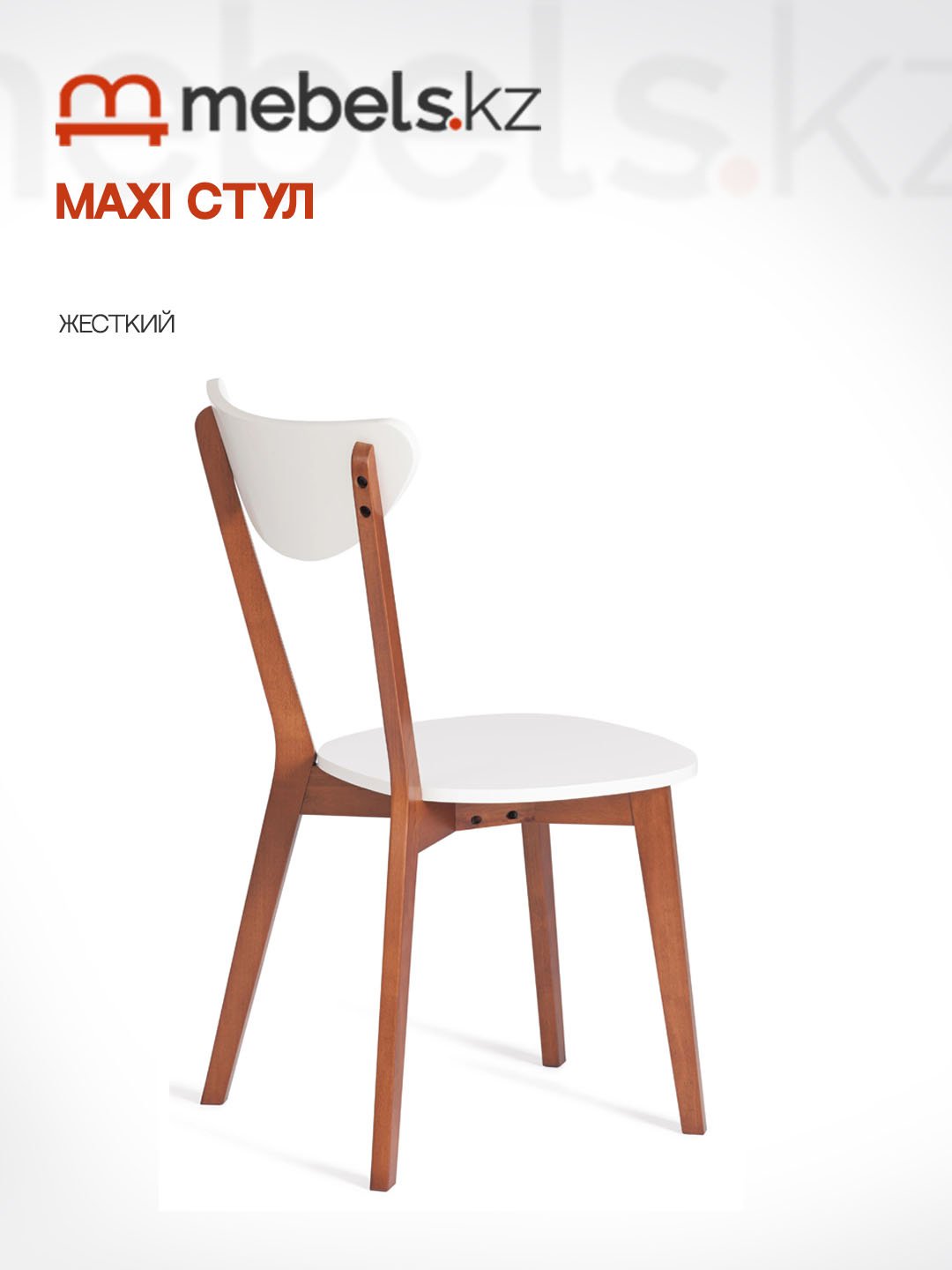 Стул Mebels.kz MAXI, 86x48.5x54.5 см, белый, коричневый 1 шт. купить,0