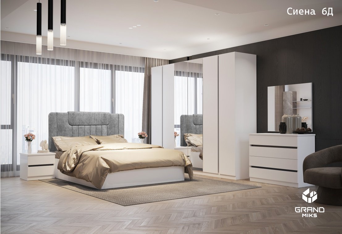 Гарнитур Grand Miks Сиенна 6д, предметов в наборе 6 шт