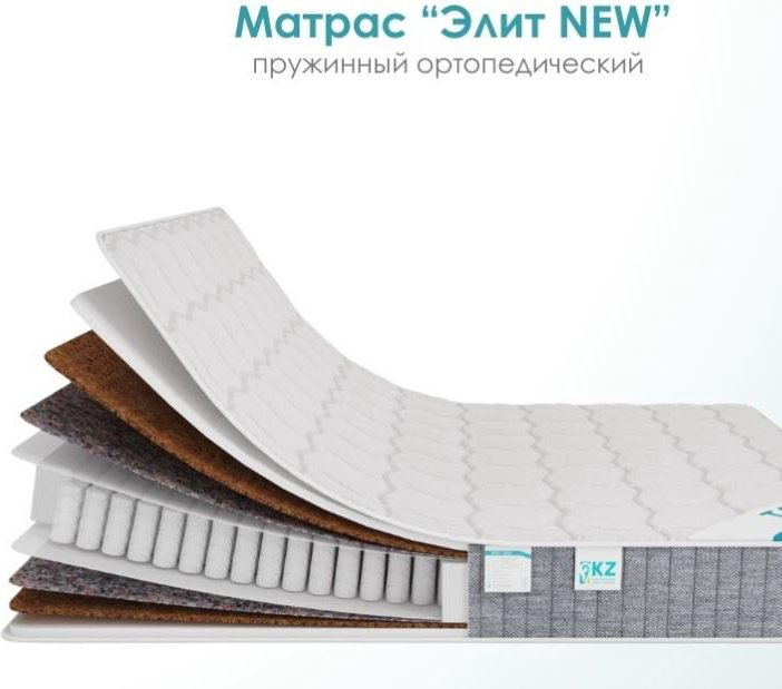 Матрас ортопедический Элит New 160x200x22см белый купить,NaN