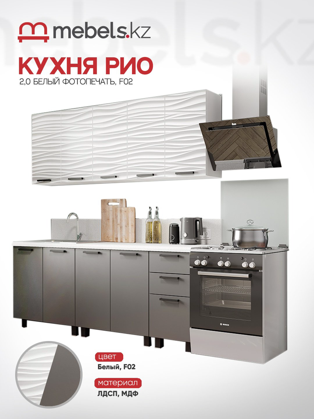 Гарнитур кухонный Mebels.kz Рио 200x200х60см бело-серый купить,NaN