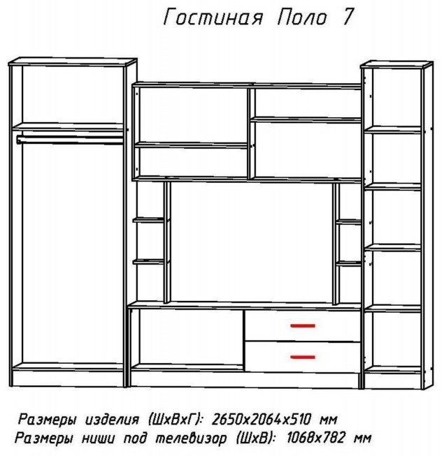 Стенка Астрид мебель Поло 7 265х206х51см бежевый купить,NaN
