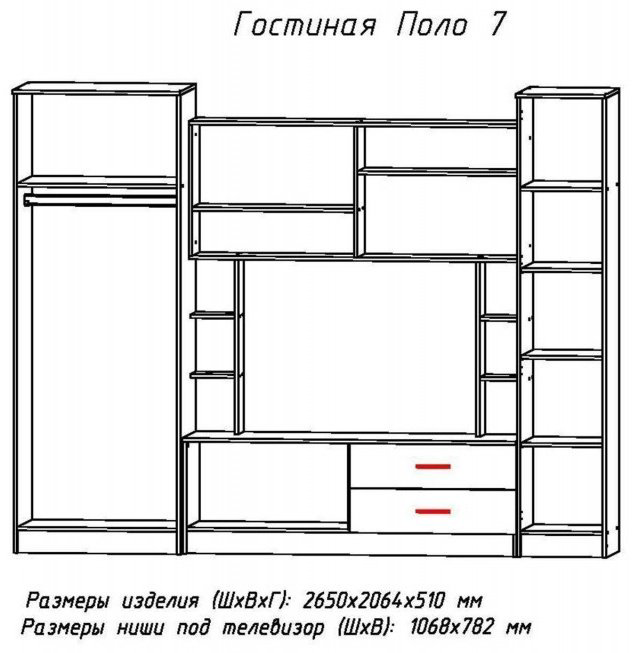 Стенка Астрид мебель Поло 7 265х206х51см бежевый купить,NaN