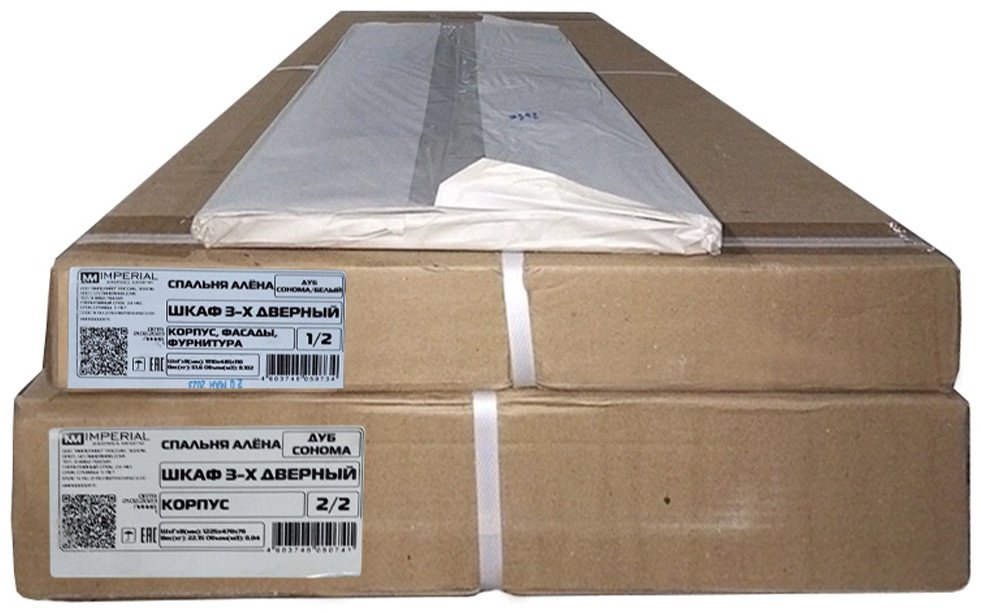 Распашной шкаф IMPERIAL Алёна 3Д 1З, 120.2x190.5х46.6 см, белый, бежевый - ForteMarket Распашной шкаф IMPERIAL Алёна 3Д 1З, 120.2x190.5х46.6 см, белый, бежевый купить,0