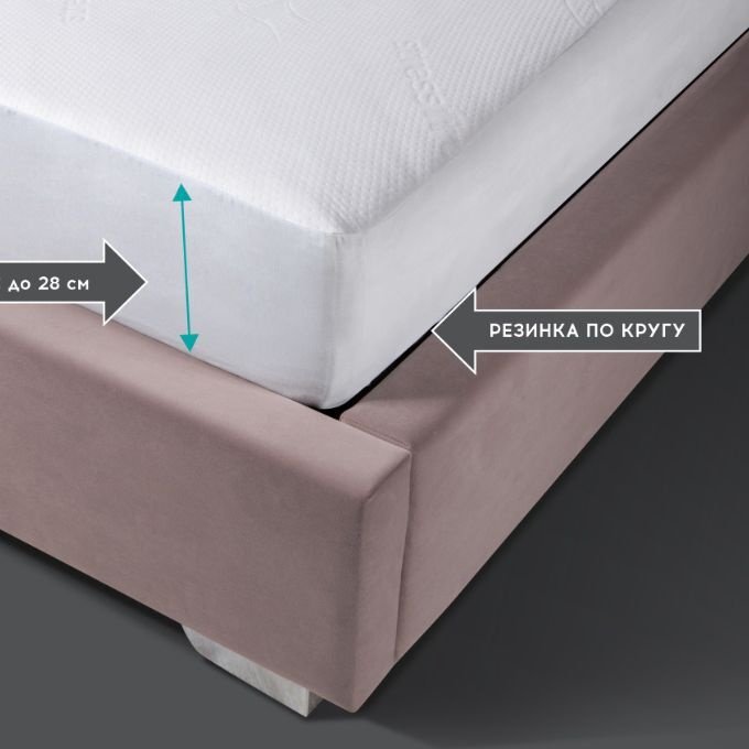 Vegas наматрасник на резинке Stressfree A1 200x200, трикотаж - ForteMarket Vegas наматрасник на резинке Stressfree A1 200x200, трикотаж купить,0