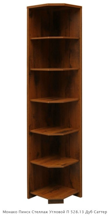 Шкаф Пинскдрев Монако 528.13 42х42х214см коричневый - ForteMarket Шкаф Пинскдрев Монако 528.13 42х42х214см коричневый купить,75007
