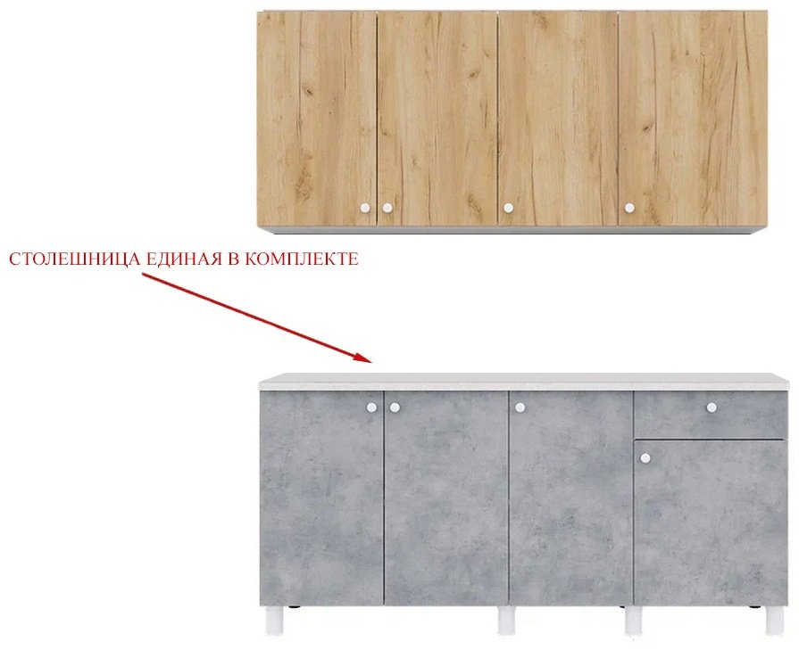 Кухонный гарнитур Горизонт Point, 170x220х60 см, ЛДСП, серый, бежевый купить,0