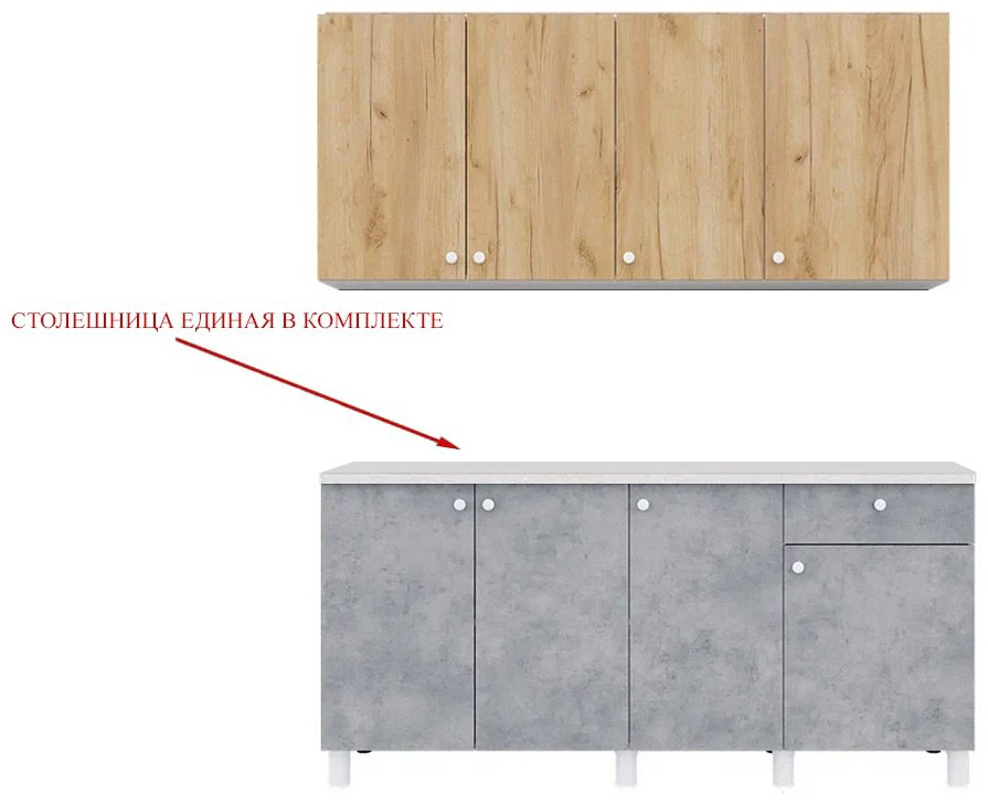 Гарнитур кухонный Горизонт Point 170x220х60см серо-бежевый купить,NaN