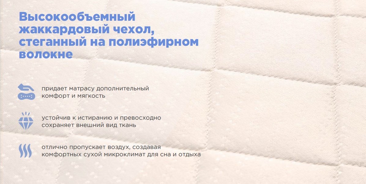 Матрас Askona Prime Mix, 80x200x20 см - ForteMarket Матрас Askona Prime Mix, 80x200x20 см купить,NaN