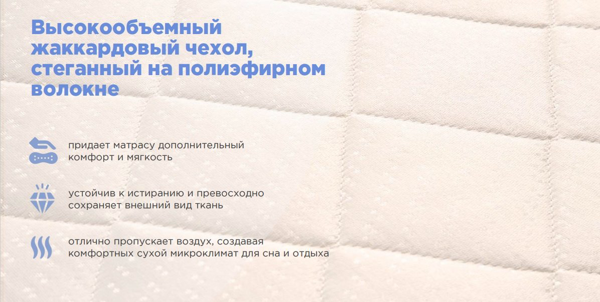 Матрас Askona Prime Mix, 80x200x20 см - ForteMarket Матрас Askona Prime Mix, 80x200x20 см купить,NaN