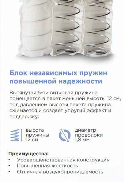 Матрас Askona Prime Mix, 80x200x20 см - ForteMarket Матрас Askona Prime Mix, 80x200x20 см купить,NaN
