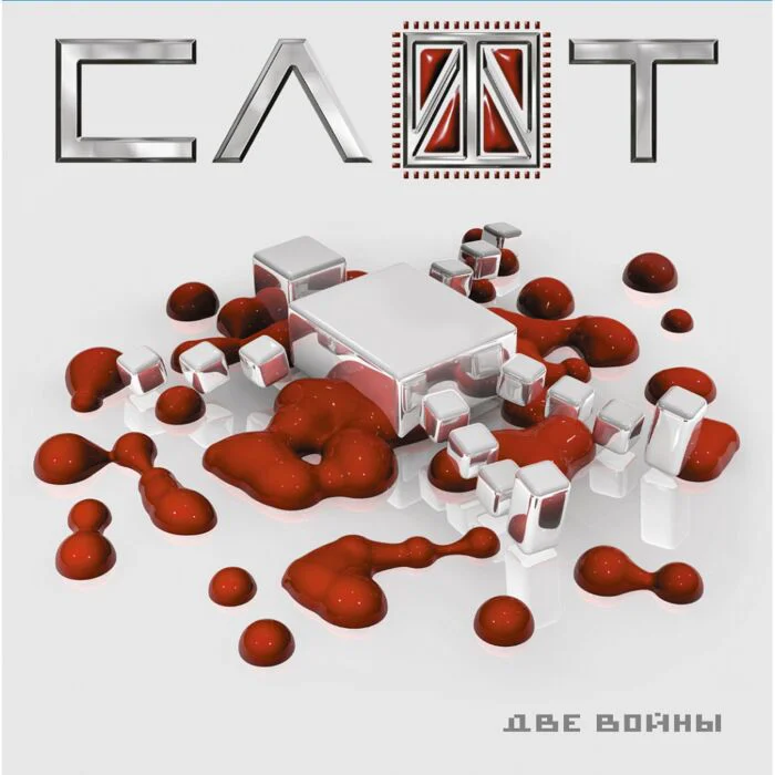 Пластинка Слот Две войны LP купить,NaN