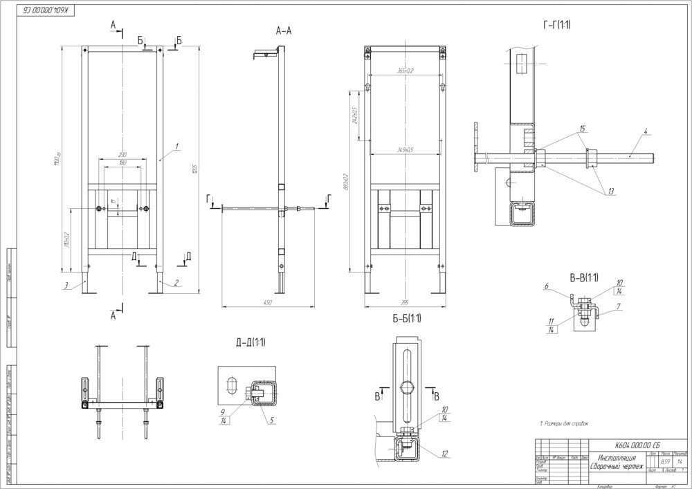 Комплект CITY CO DPL EO slim инсталляция LINK PRO кнопка ESTETICA пластик белый с рамкой хром