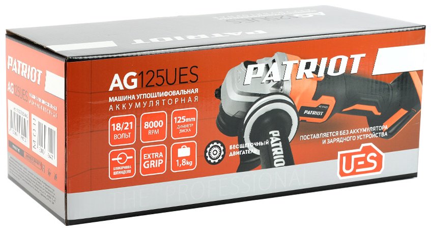 Шлифмашина угловая Patriot AG 125UES - ForteMarket Шлифмашина угловая Patriot AG 125UES купить,0
