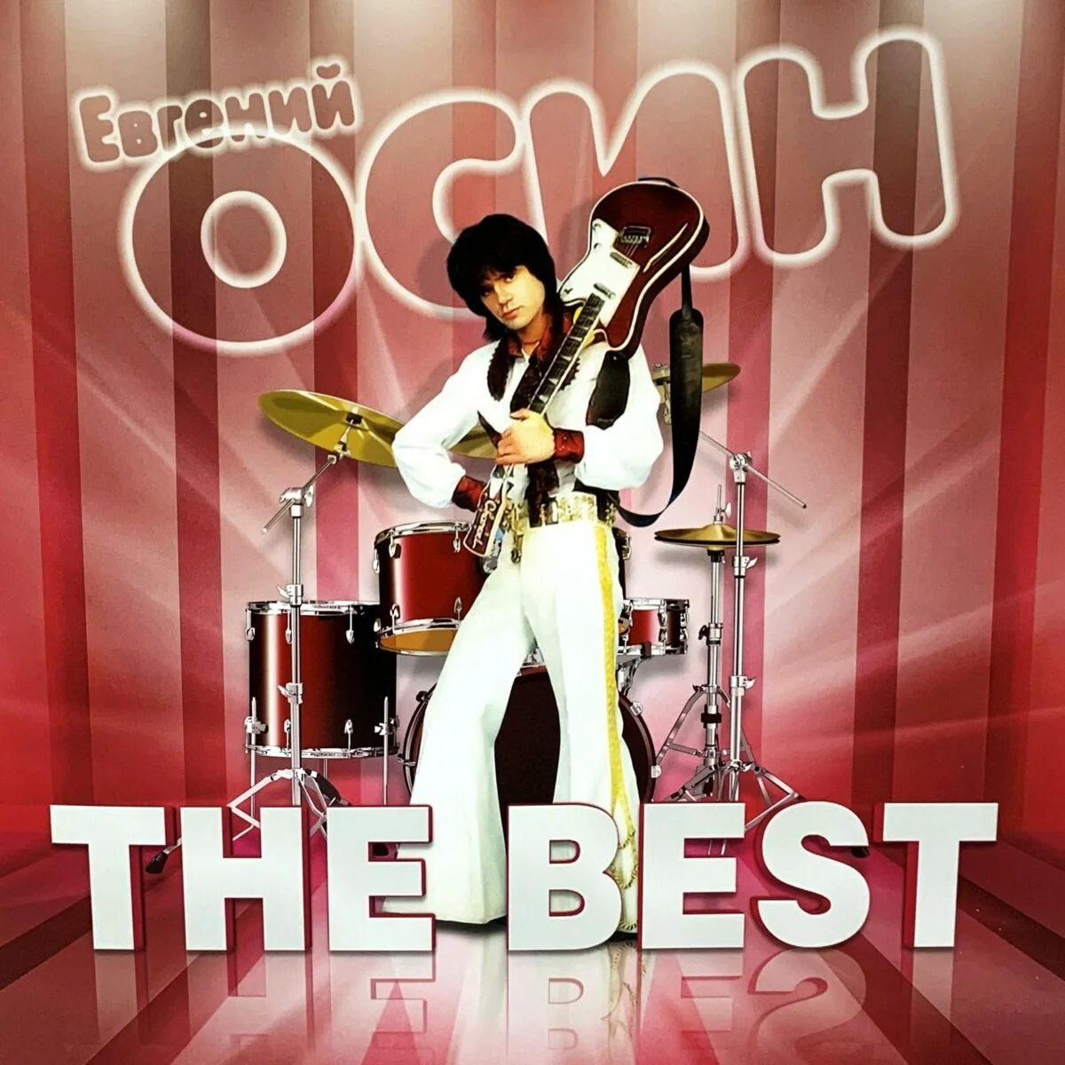 Пластинка Осин Евгений The Best LP купить,NaN