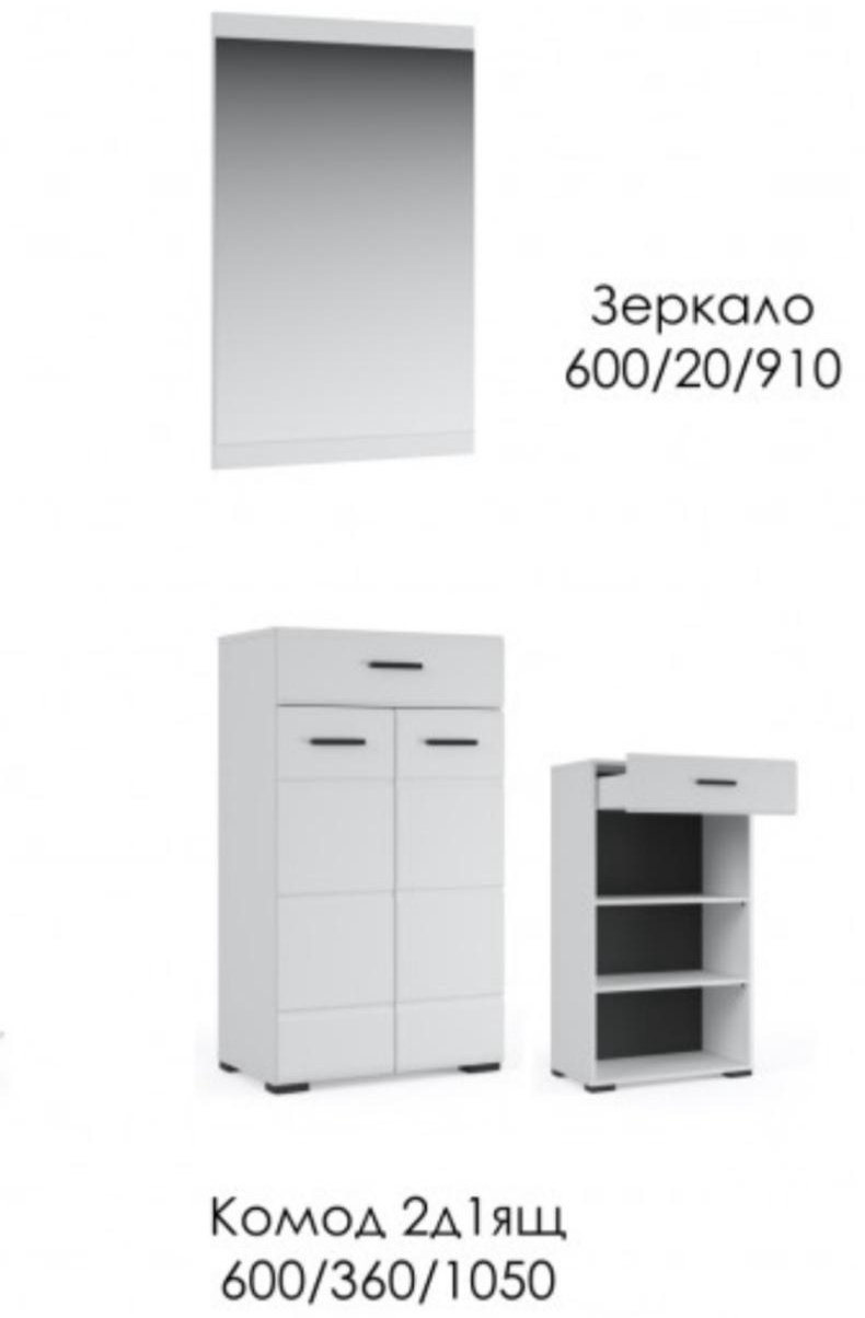 Комод с зеркалом IMPERIAL Йорк 60х36х200см белый купить,86000