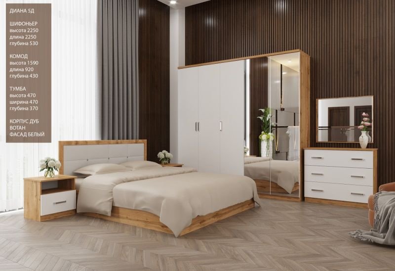 Гарнитур Grand Miks Диана, предметов в наборе 6 шт