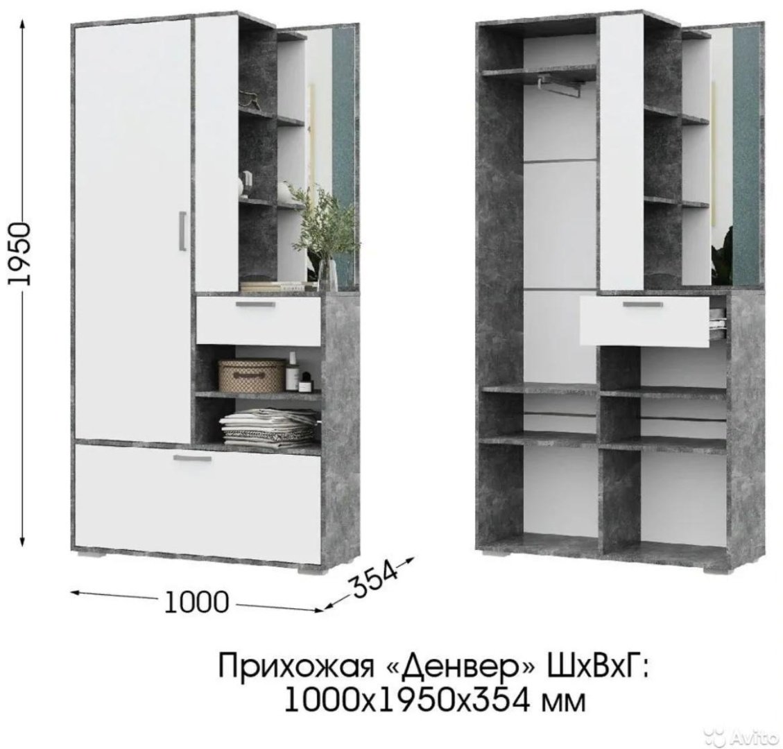 Стендмебель Денвер белый, серый купить,NaN