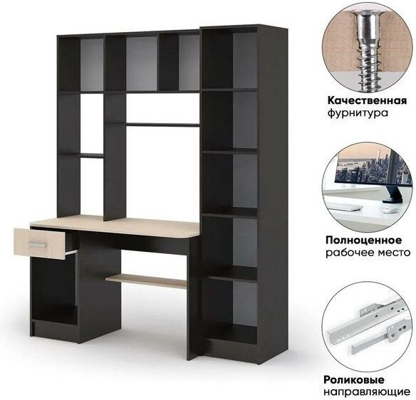 Стол компьютерный с надстройкой Стендмебель №7, 160х60x200 см, черный, коричневый купить,NaN