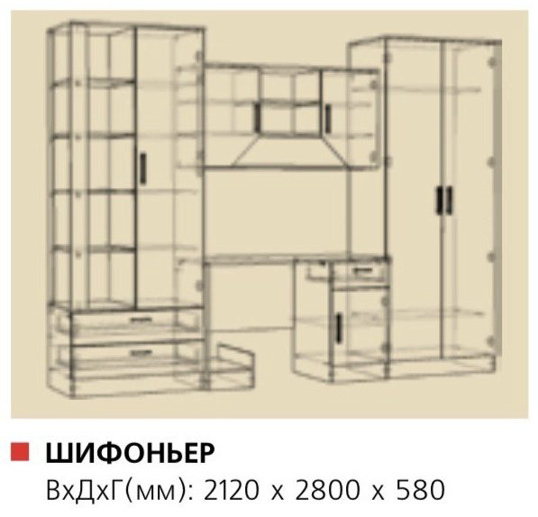 Комплект Grand Miks Немо бежевый купить,NaN