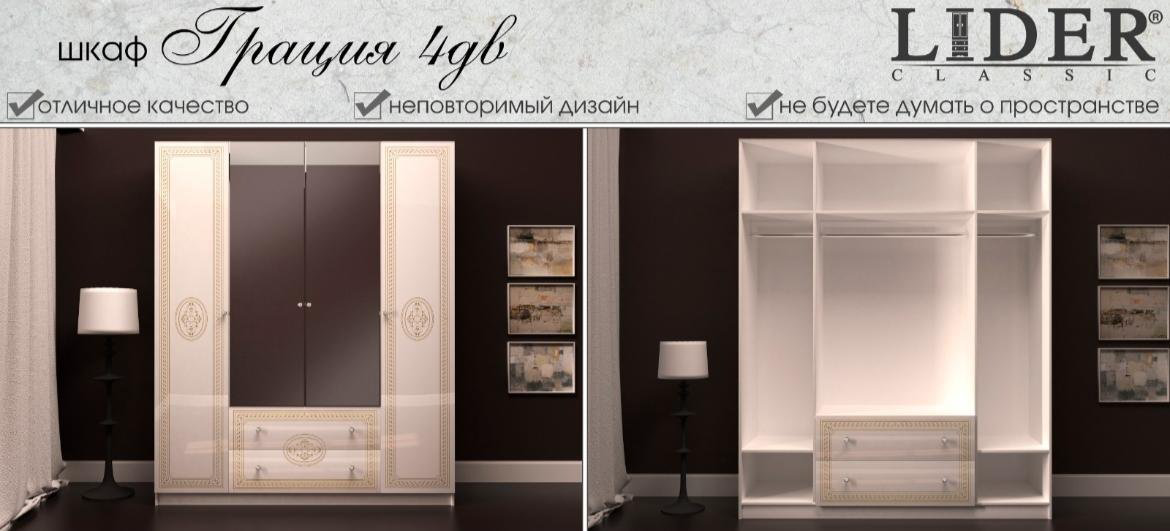 Распашной шкаф MGC11613 174.2x214х60см белый купить,NaN